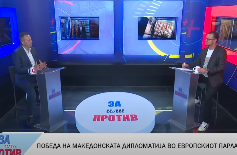 Наумовски: Извештајот на ЕП е успех за македoнската дипломатија, a Бугарија откри дека ќе има нови и нови барања