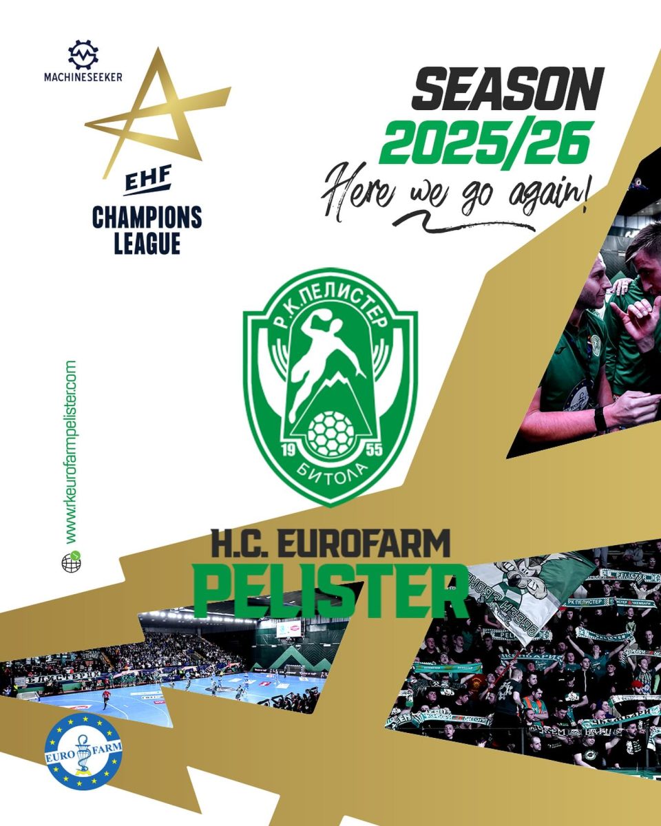 Пелистер доби „вајлд картa“ за Лигата на Шампиони