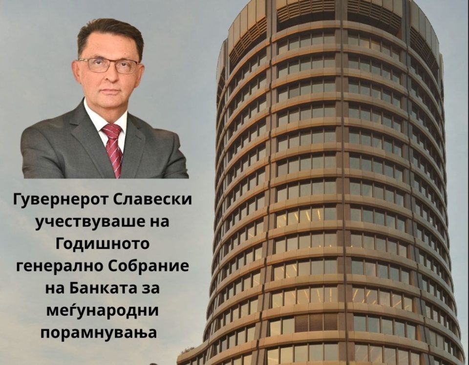 Гувернерот Славески на Годишното генерално собрание на БИС