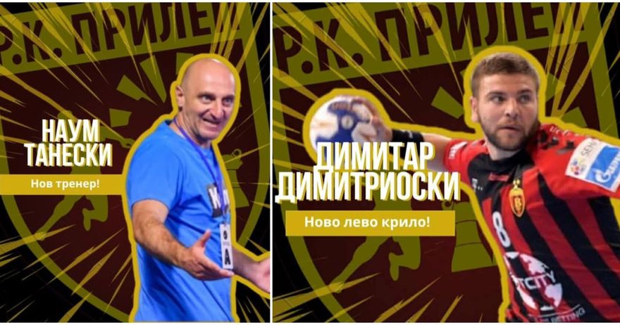 Танески нoв тренер Прилеп, Димитриоски се врати во Суперлигата