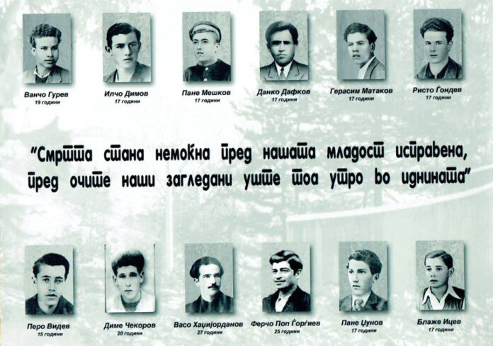 „Нова Македонија“: Да не ја заборавиме Ваташа!