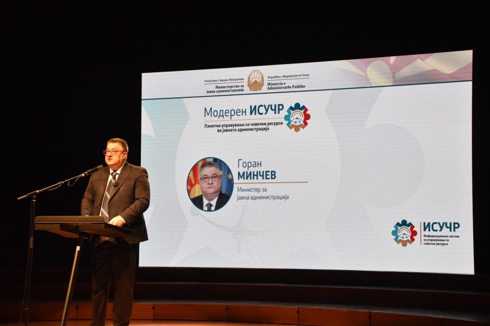 Минчев: Ја презентиравме разликата помеѓу нефункционалното наследство и модерната држава што ја градиме