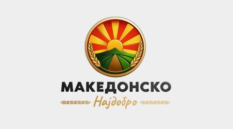 Трипуновски: Преку кампањата „Македонско најдобро“ сакаме да го зголемиме и зајакнеме домашното земјоделско производство