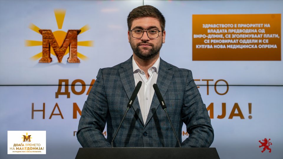 Манасиевски: Здравството е приоритет на Владата предводена од ВМРО-ДПМНЕ, се зголемуваат плати, се реновираат оддели и се купува нова медицинска опрема