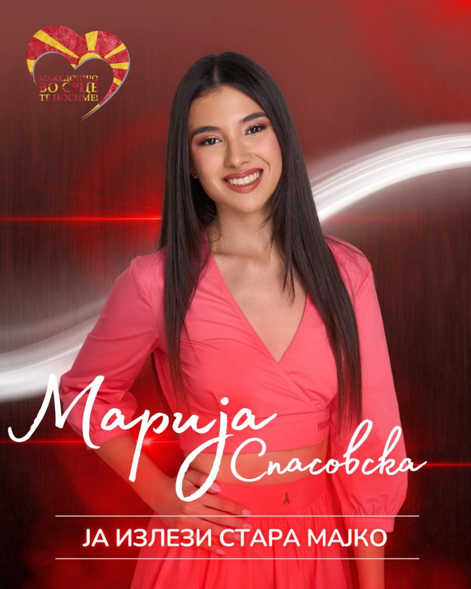 Марија Спасовска со изведба на „Ја излези стара мајко“ — нов бисер од проектот „Македонијо, во срце те носиме“