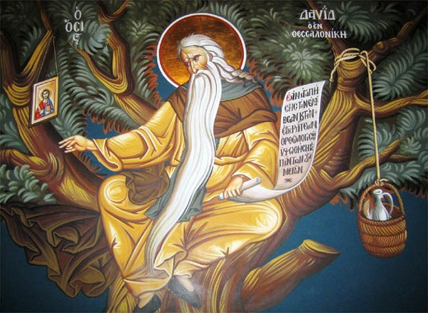 Денес е Преподобен Давид