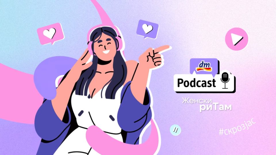 Втора сезона „Женски ритам“: Време е за отворен разговор, дури и на теми кои другите ги избегнуваат