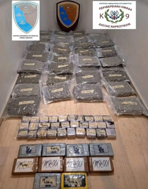 ВИДЕО: На грчко пристаниште откриена дрога во вредност од над 2,7 милиони евра