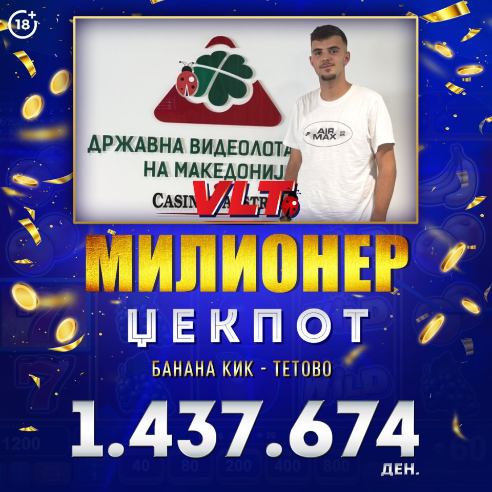 СРЕЌНИ ВЛТ ВЕСТИ: Авзи Бејтула до Тетово стана милионер и одвои 1.437.674 ДЕНАРИ