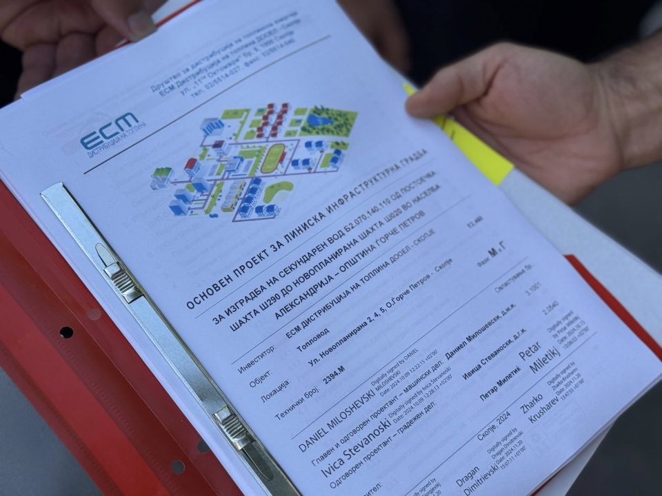 Инвестиција од 40 милиони денари за нова топловодна мрежа во населбата „Александрија“ во Ѓорче Петров