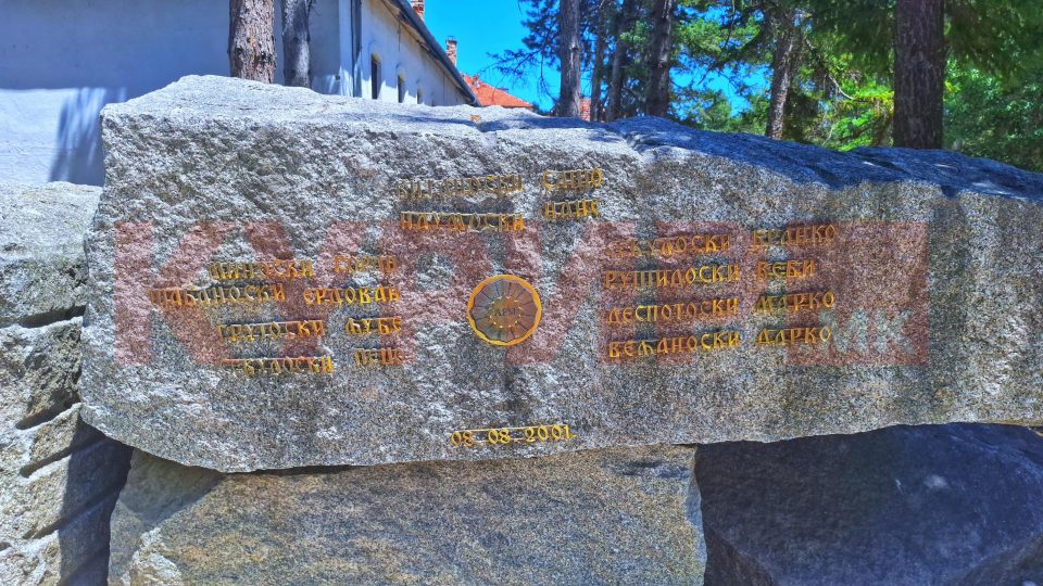 ВЕЧНА ИМ СЛАВА: Дваесет и четири години од загинувањето на армиските резервисти кај Карпалак