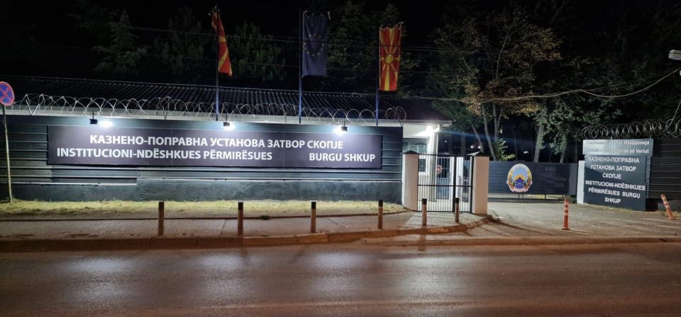 За зајакнување на безбедноста: Нова ограда и бодликава жица на затворот Шутка