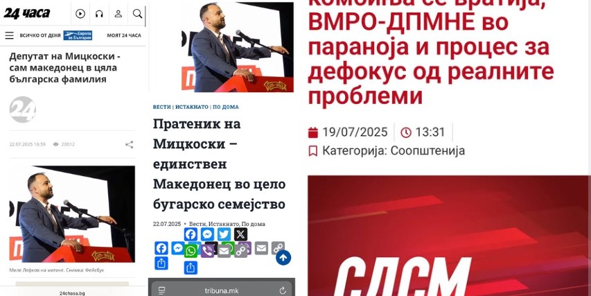 Хибридна офанзива против Лефков, пратеникот реагира на објавите насочени против него и неговото семејство