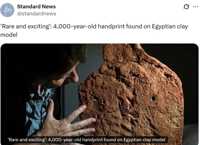 Отпечаток од рака стар 4.000 години пронајден на египетски глинен сад