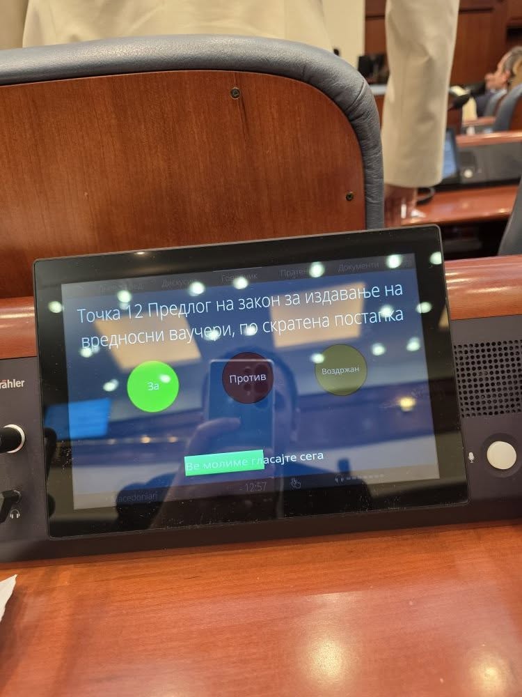 Попов: Усвоен законот за ваучери за студентите, по 250 евра за сите студенти