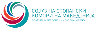 ССКМ : Меѓународните практики клучни за развој на македонските компании