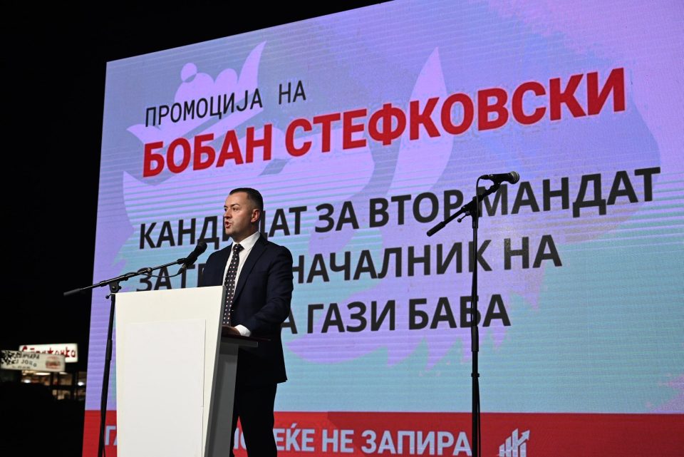 Бобан Стефковски оддржа промоција на кандидатурата за втор мандат