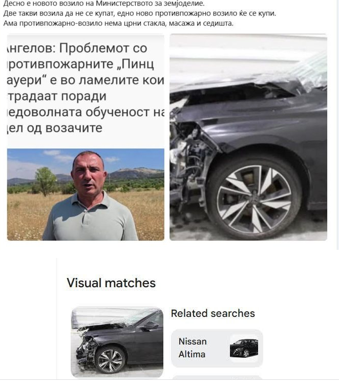 ФАТЕНИ ВО ФОТОМОНТАЖА: Утврден „рецептот“ за ширење ЛАЖНИ ВЕСТИ