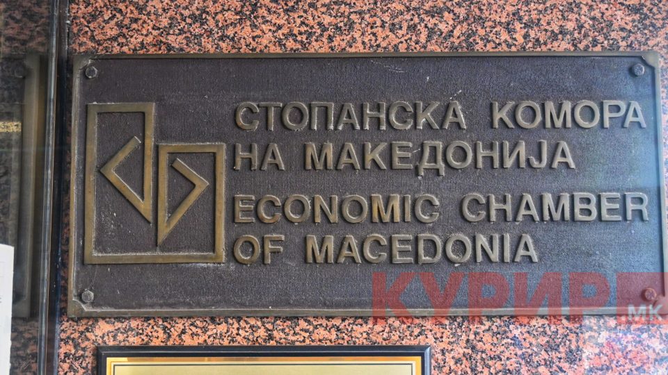 Работен состанок на Стопанската комора и бизнис заедницата со цел поддршка на Макпрогрес-Виница