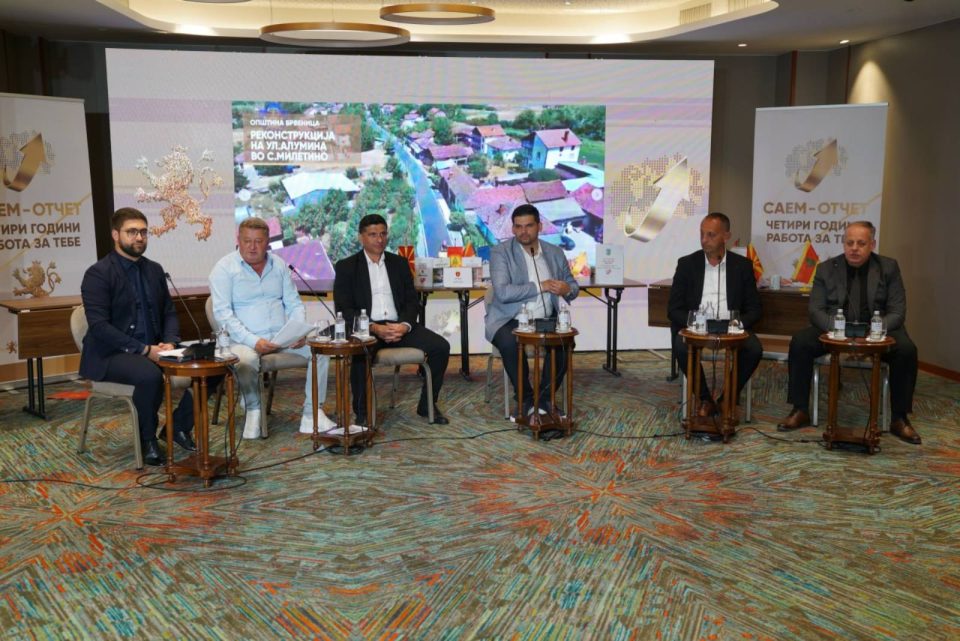 ВМРО-ДПМНЕ: Во Вевчани се реконструирани улиците, Македонски Брод целосно се урбанизира