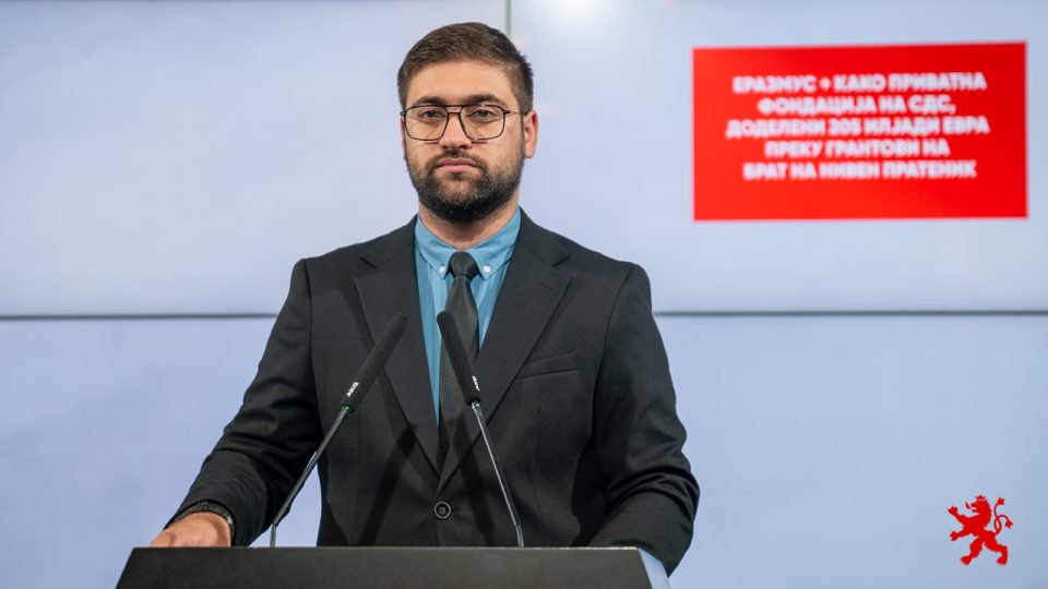Манасиевски: Еразмус + како приватна фондација на СДС, доделени 205 илјади евра преку грантови на брат на нивен пратеник