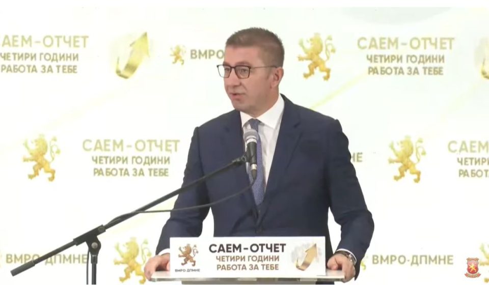 Мицкоски: Програмата која ја ветивме во најголем дел Вие ја остваривте