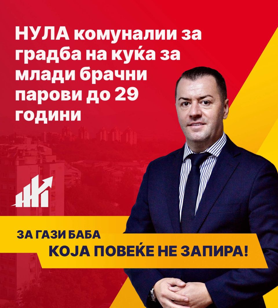 НУЛА комуналии за градба на куќа на млади брачни парови ветува Стефковски за вториот мандат