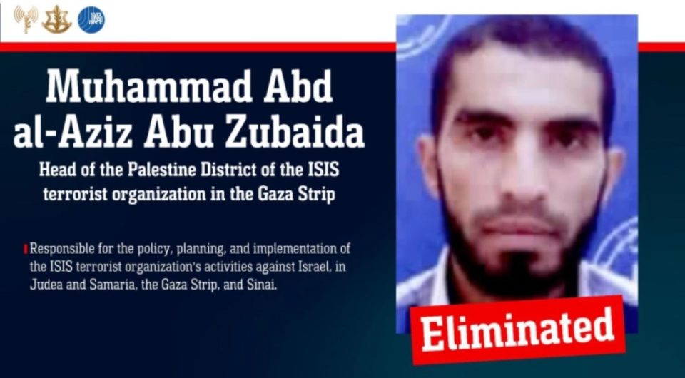 Израел тврди дека убил висок член на Исламска држава во Газа