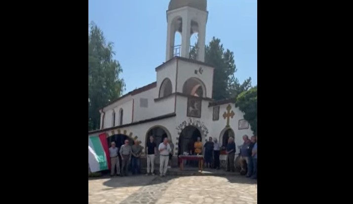 Погледнете како Македонците во Бугарија го чествуваа Илинден