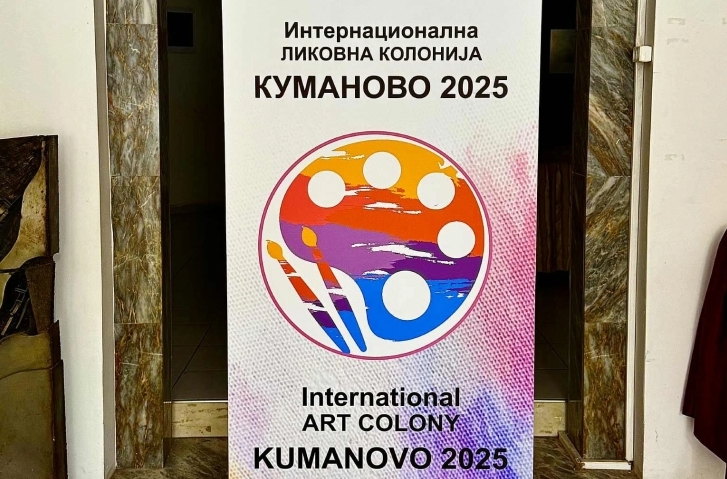 Почнува 51-та меѓународна ликовна колонија „Куманово“