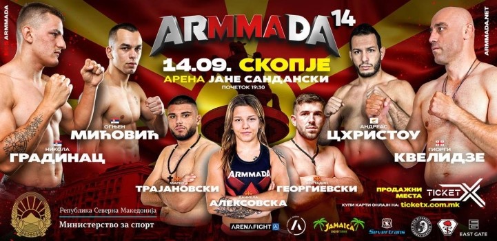 Голем ММА спектакл во Скопје