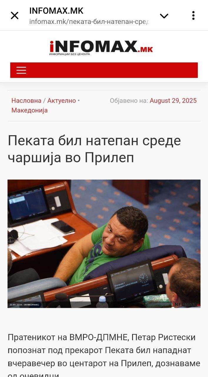 Пратеникот Ристески ги разобличи „Инфомакс“: Лиферувале ЛАЖНА ВЕСТ дека се степал, сфатиле дека претерале, па ја избришале…