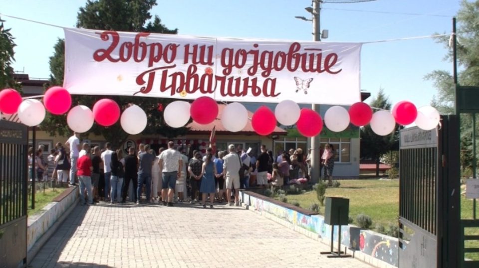 Во штипските основни училишта свечено примени првачињата