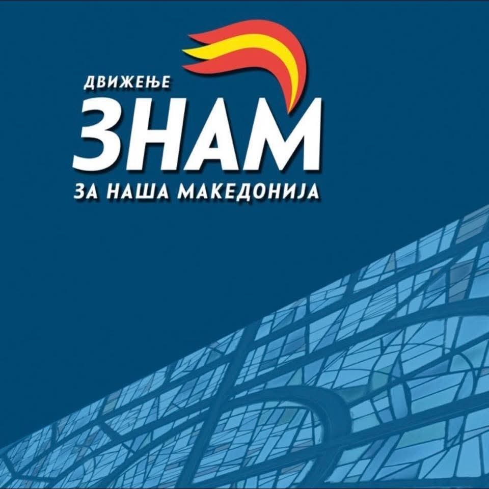 ЗНАМ со остра реакција на ДУИ и Османи: Народот ве казни, октомври следи нов удар