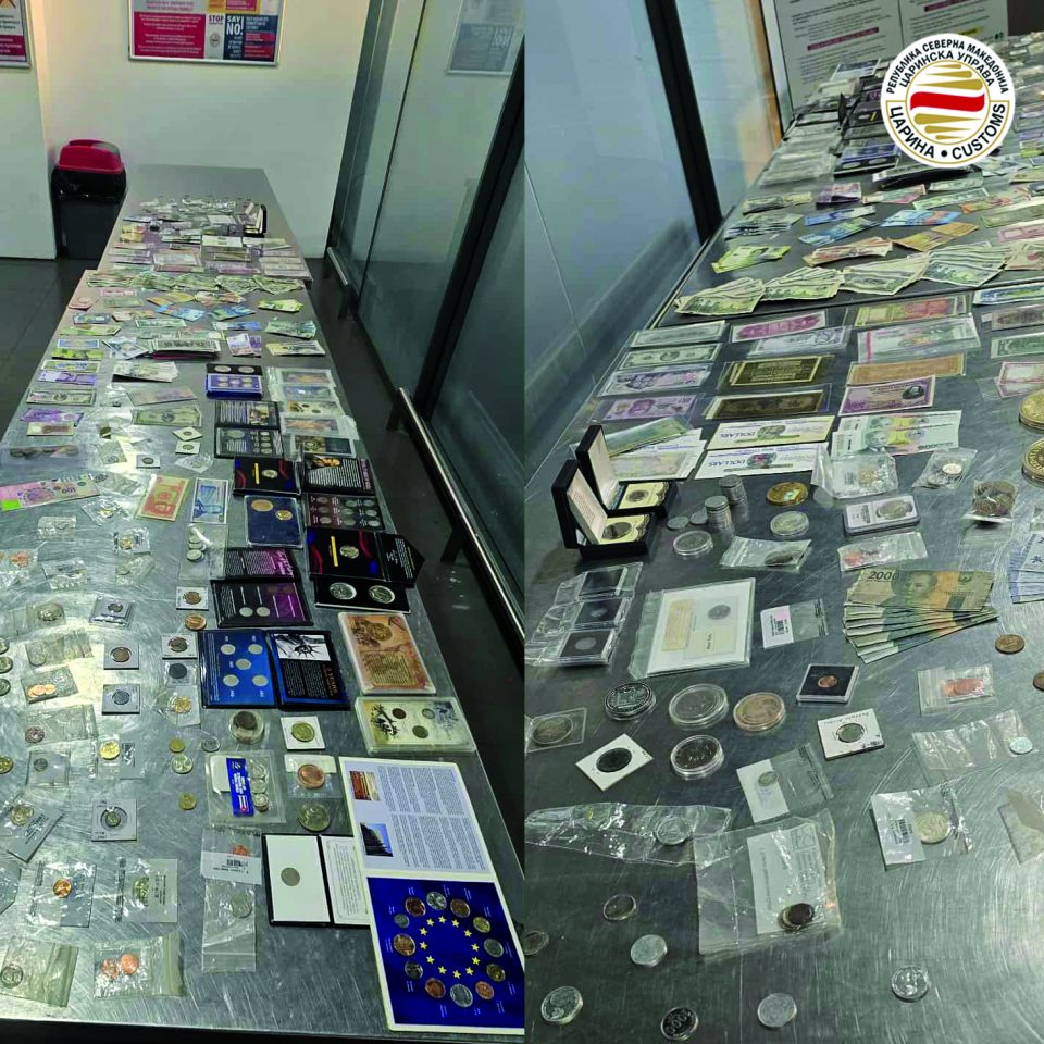 Запленети 204 банкноти и монети за колекционерски цели