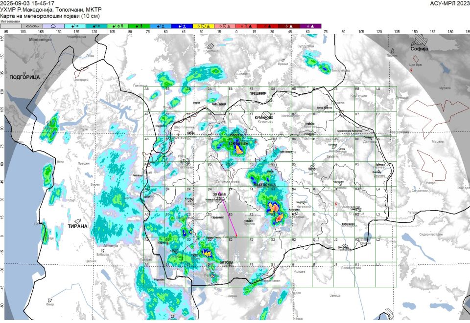 Невреме во Скопската котлина, УХМР објави каде се движи нестабилноста