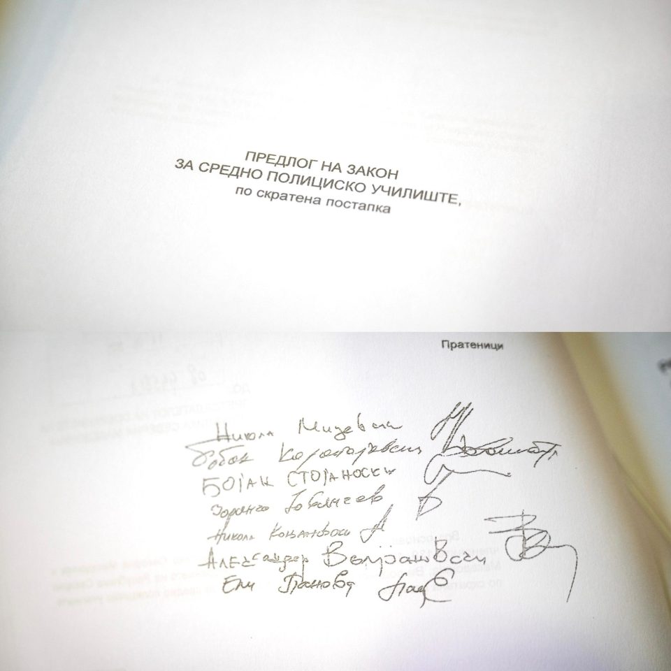 Стојаноски: Македонија добива полициска академија