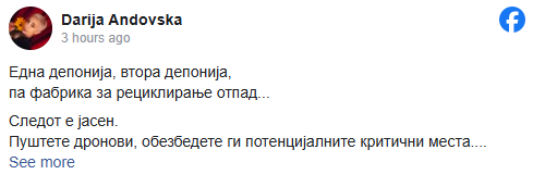 Андоновска: За потпалувачите – доживотен затвор за тероризам