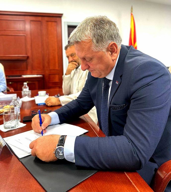 Фонд на пензиското и инвалидското осигурување на Македонија