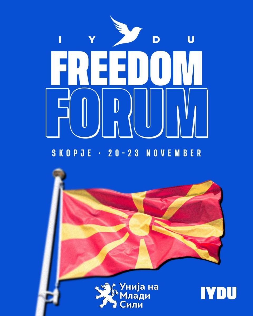 Попов: УМС домаќин на Меѓународниот Сојуз на Млади Демократи