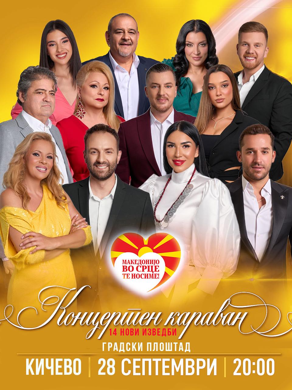 Концертниот караван „Македонијо, во срце те носиме“ со финален спектакл во Кичево!