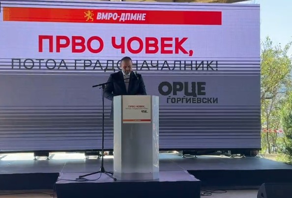 ВМРО-ДПМНЕ го промовира кандидатот за градоначалник на Скопје, Орце Ѓорѓиевски (ВО ЖИВО)