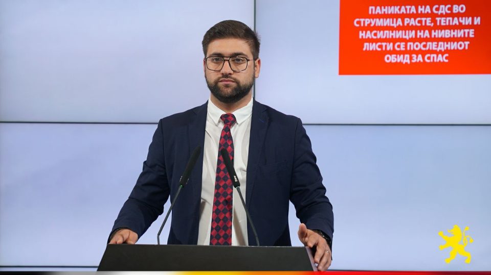 Манасиевски: Паниката на СДС во Струмица расте, тепачи и насилници на нивните листи се последниот обид за спас