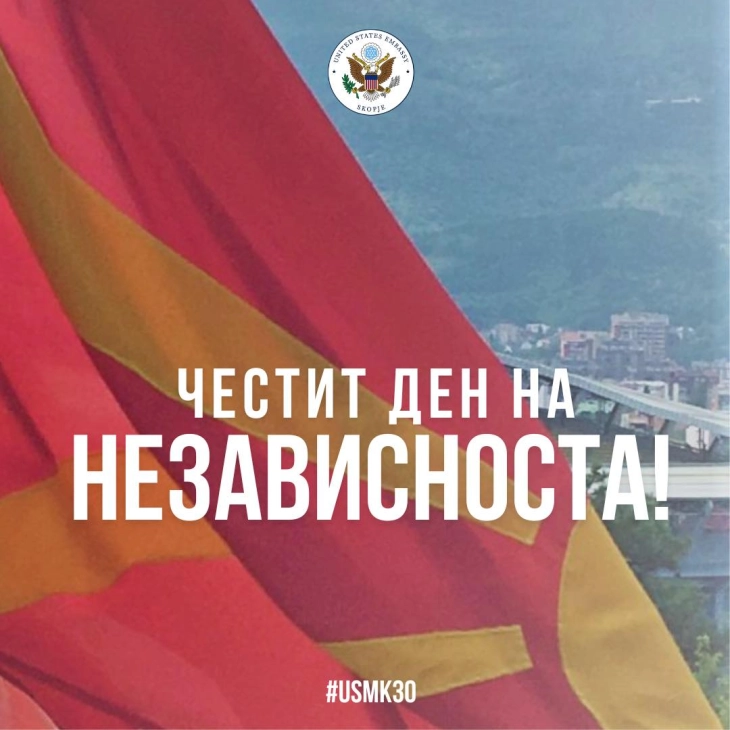 Го цениме цврстото партнерство со Македонија во унапредувањето на глобалната безбедност и стабилност