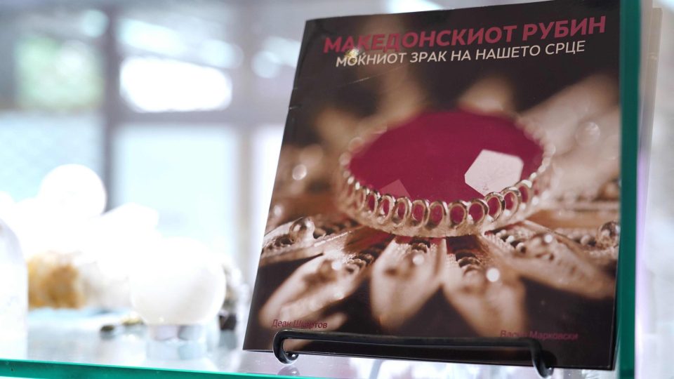 Започна процесот за заштита на македонскиот рубин – национално богатство единствено во Европа