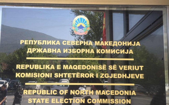 Јавен повик на ДИК за едукација на претставници на граѓански организации кои ќе ги набљудуваат изборите