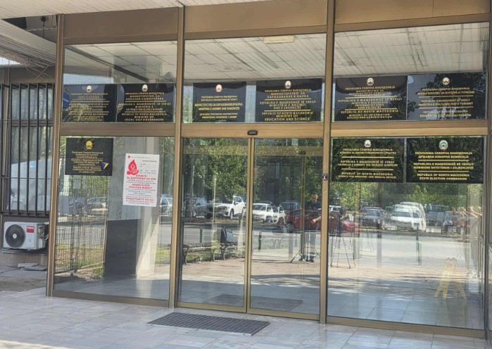 ДИК: Поднесени 575 листи за советници и 312 кандидатури за градоначалници – 18 за Град Скопје