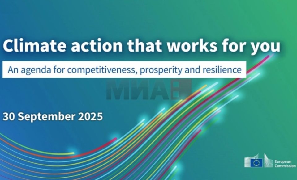 Фон дер Лајен: Целта на ЕК е изградба на еколошки чиста иднина на Европа