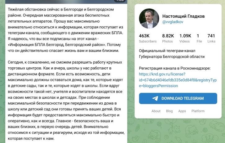 Руската Белгородска област затвори училишта и трговски центри поради „масовен“ украински напад со дронови