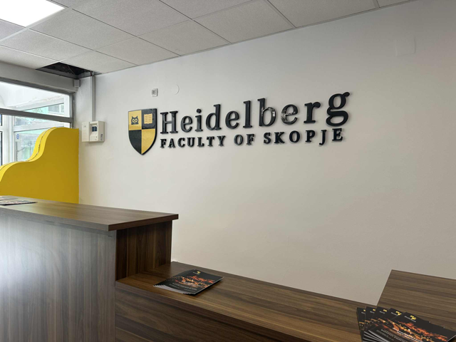 Хајделберг Факултет: Дуалното образование – формула за иднината на Македонија